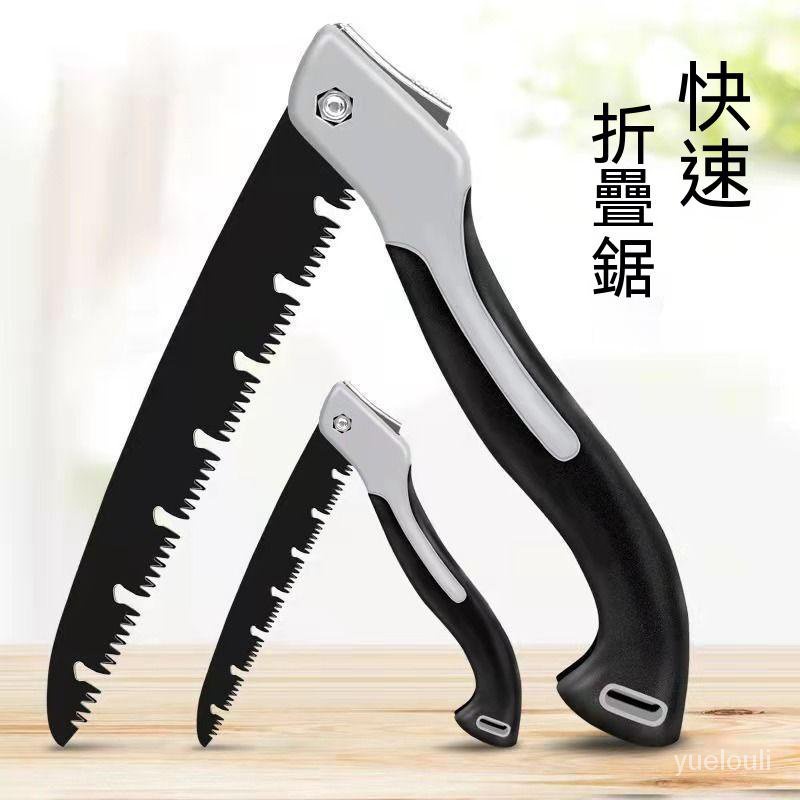 手鋸 鋸子 鋸樹 伐木鋸 木工鋸 砍樹 折疊刀具 鋸木神器 手工鋸 園林鋸 園藝鋸 樹枝鋸 傢用戶外 雞尾牆闆鋸子 | 蝦皮購物