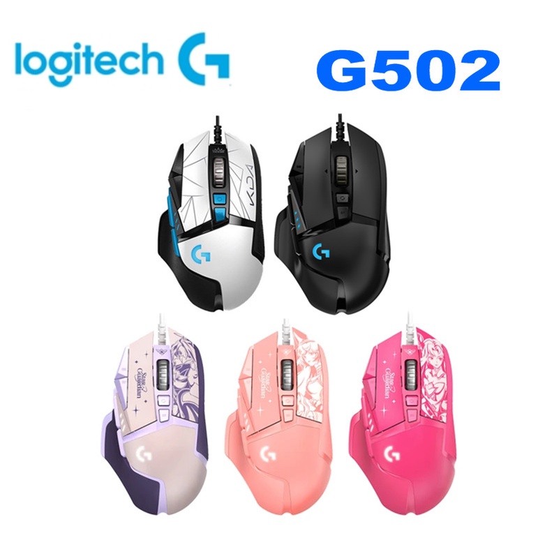 Logitech羅技G502 Hero｜優惠推薦- 蝦皮購物- 2023年12月