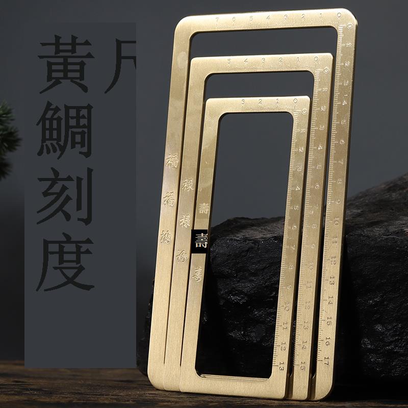 鎮尺黃銅書法壓紙毛筆小楷刻度打格仿圈銅鎮銅尺壓鎮銅壓文房四寶| 蝦皮購物