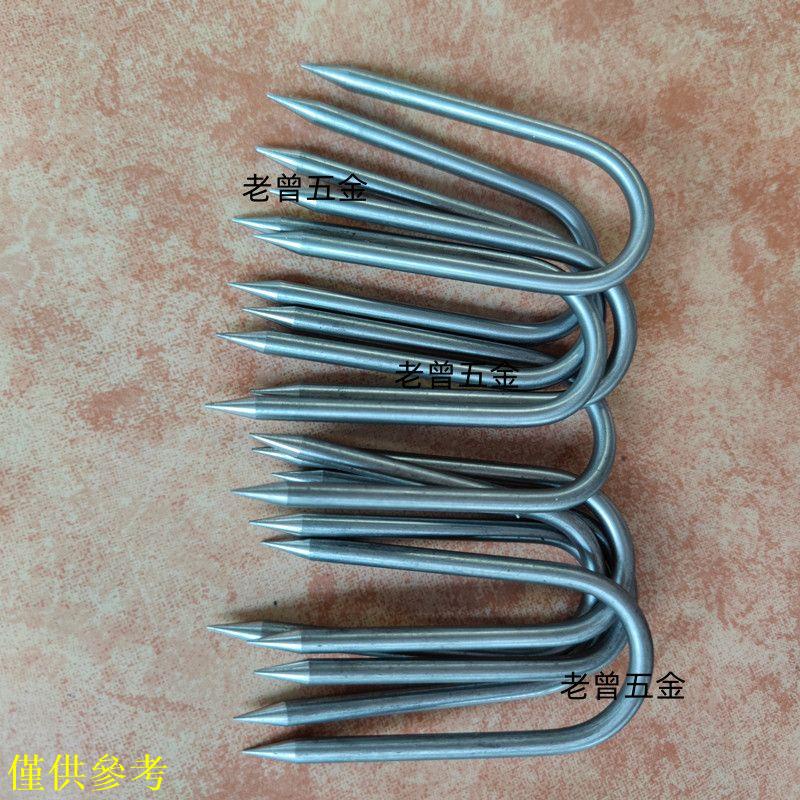 #*釘釘樂購*/不銹鋼U形釘木工卡釘固線釘小螞蟥釘扒釘抓釘騎馬彎釘洋釘 | 蝦皮購物