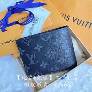 Louis Vuitton MARCO Marco Wallet (N63336, M62288, M62545)