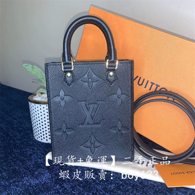 Louis Vuitton Petit Sac Plat M81341– TC