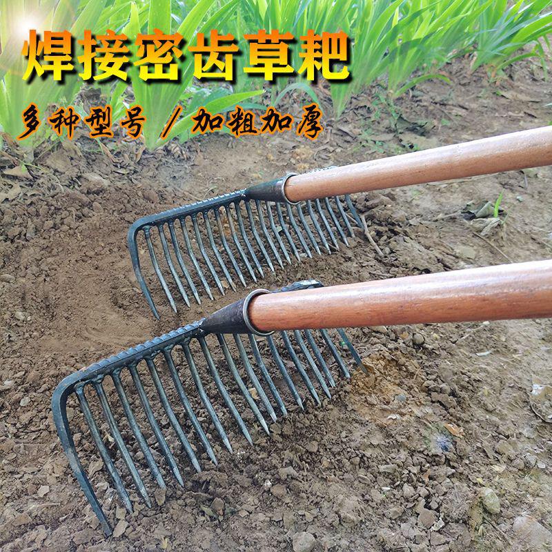 多齒焊接密齒釘耙閤金鋼耙摟草平地鬆土加厚鐵耙子蛤蜊園藝多功能 久興旗艦店 | 蝦皮購物
