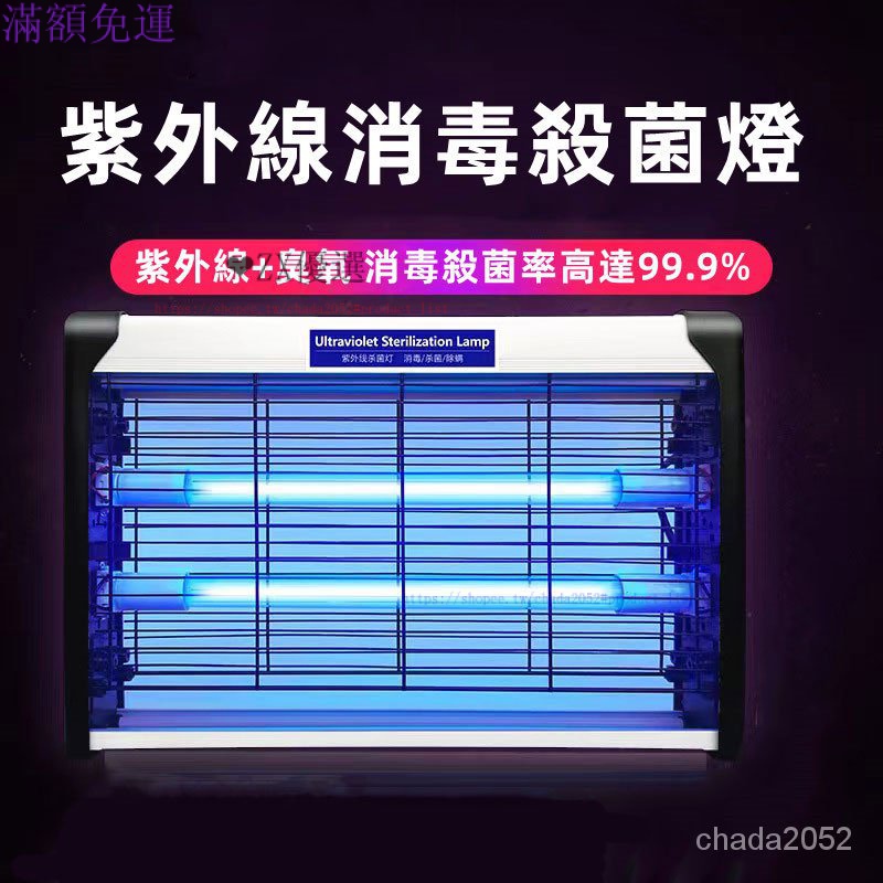 紫外線消毒器｜優惠推薦- 蝦皮購物- 2023年12月