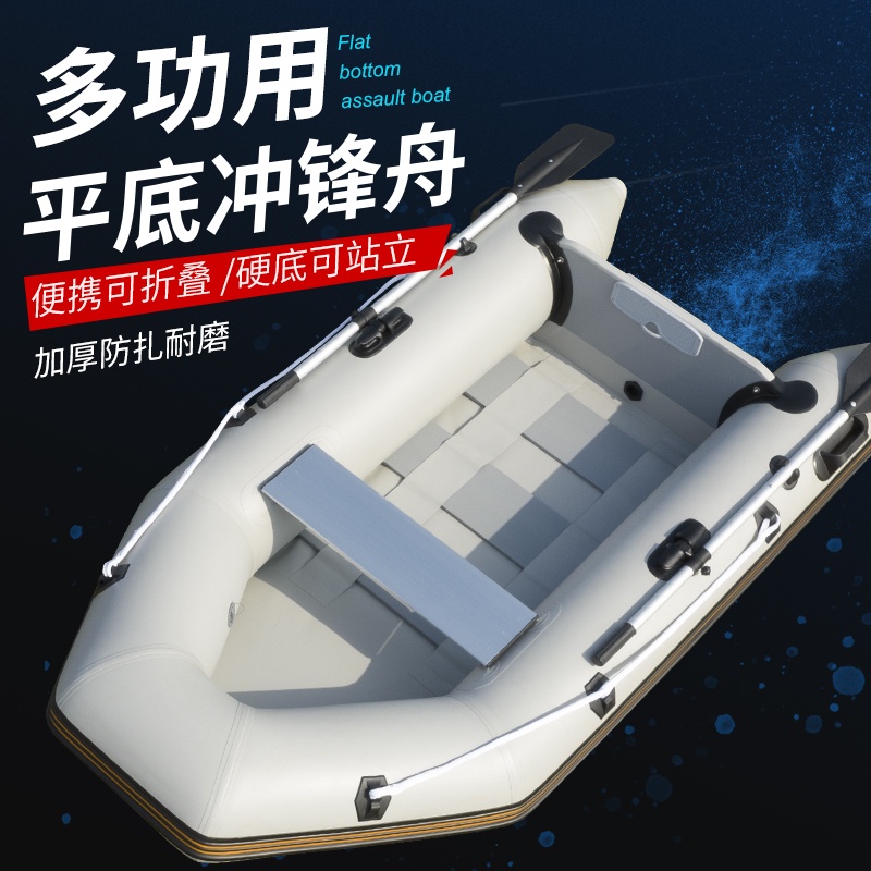 橡皮艇 充氣漿板 水上滑板 衝浪板 皮劃艇橡皮艇加厚沖鋒舟氣墊船加厚游艇折疊船掛外機充氣釣魚船 | 蝦皮購物