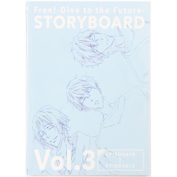 Free 男子游泳部 Dive to the Future STORYBOARD vol.3 分鏡集 L04227646