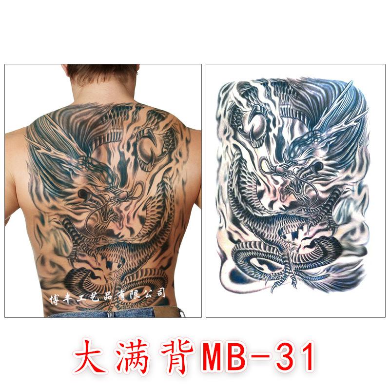 【優先好物】滿背紋身貼防水持久大圖關公趙雲貼紙二郎神鯉魚全背刺青紋身貼紙 79NJ | 蝦皮購物
