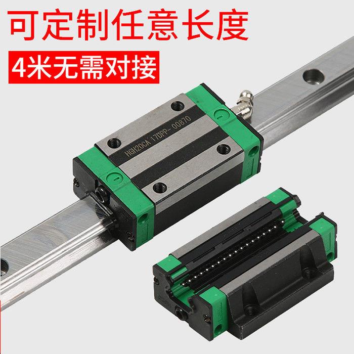 7.18新品精密直線導軌滑塊軌道滑軌線軌HGH/EGH15 HGW/EGW20TRH25ca303545 | 蝦皮購物