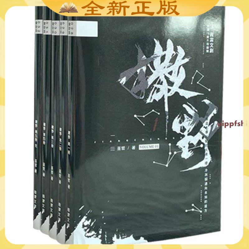 巫哲- 優惠推薦- 2023年8月| 蝦皮購物台灣