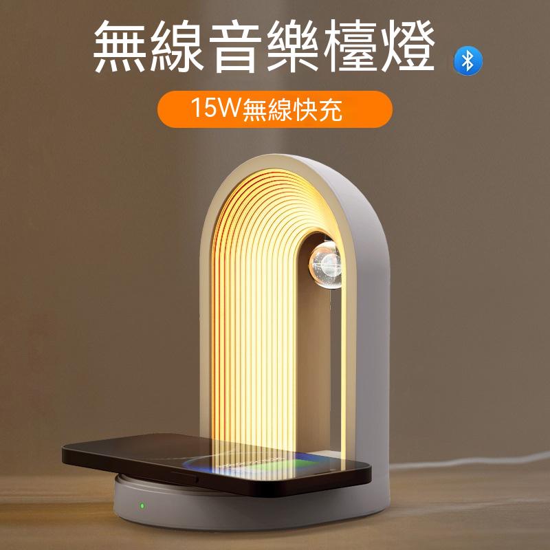 小夜灯 氛围灯 台灯 多功能带音箱 多功能夜灯 LED卧室灯 | 蝦皮購物