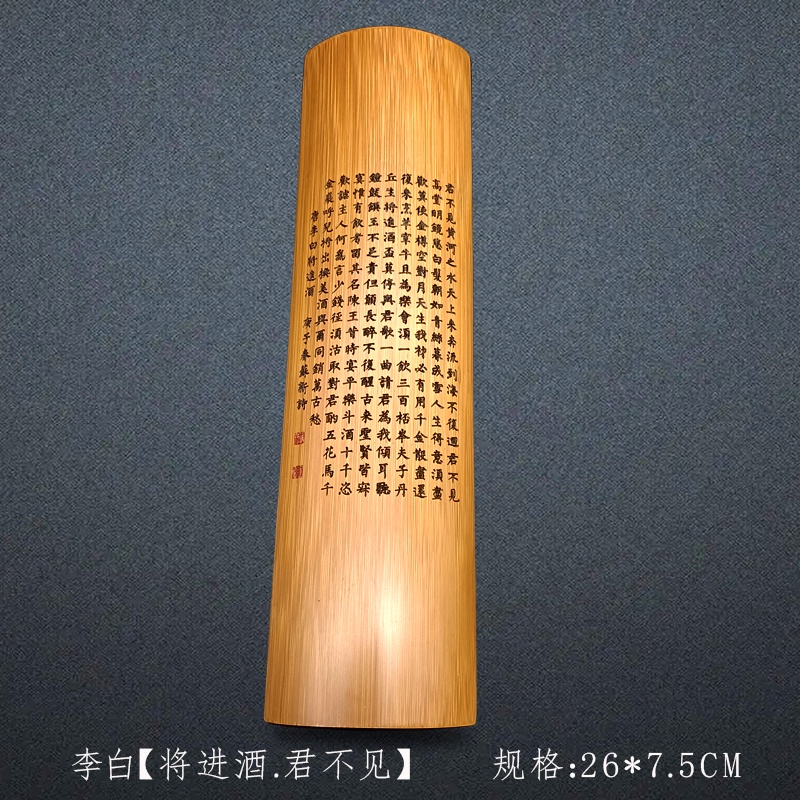 文房 竹 腕枕 文房臂擱天然竹制書法腕枕茶則毛筆練習竹刻雕刻托腕竹片書法工具
