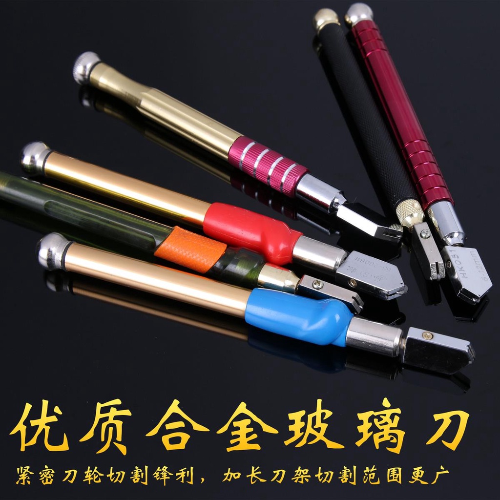 【廠家直銷】包郵 進口 切割厚玻璃瓷磚專業刀 滾輪式 金剛石玻璃刀 玻璃刀~ | 蝦皮購物