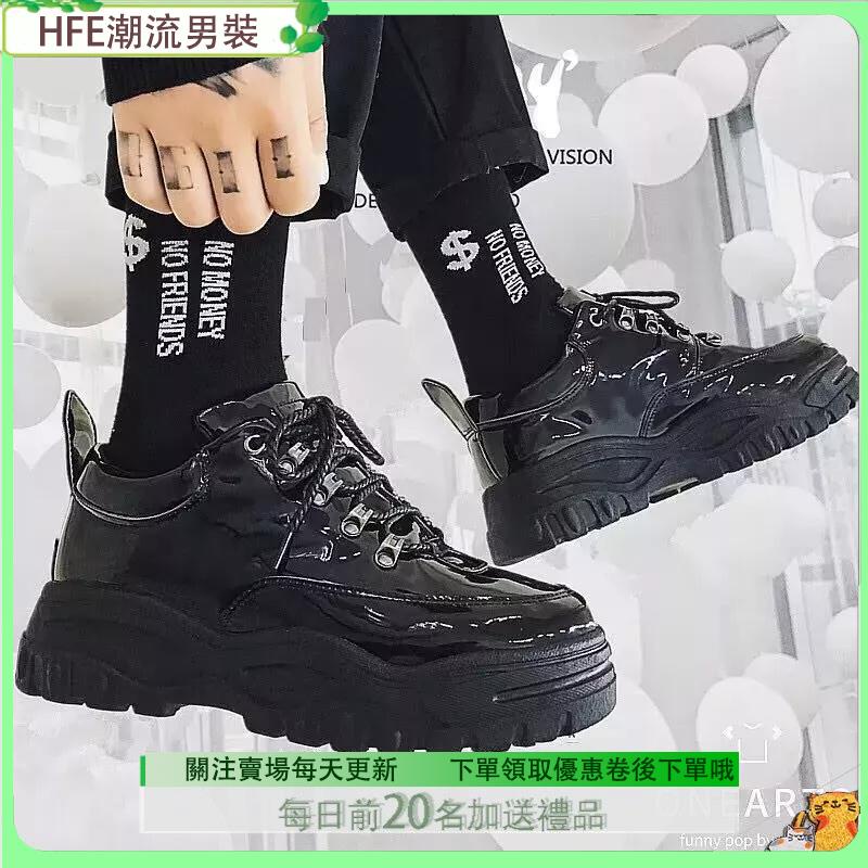 Lazi Boi - Platform Sneakers
