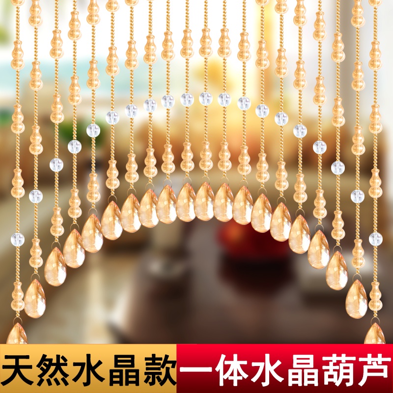 招財辟邪 水晶珠簾 門簾 水晶珠簾免打孔一體葫蘆六字真言門簾隔斷廚房客廳洗手間臥室掛簾 | 蝦皮購物