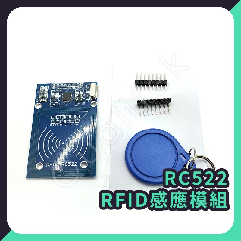 【客利達】RFID模組 RC522 感應模組 卡扣 白卡 套組 | 蝦皮購物