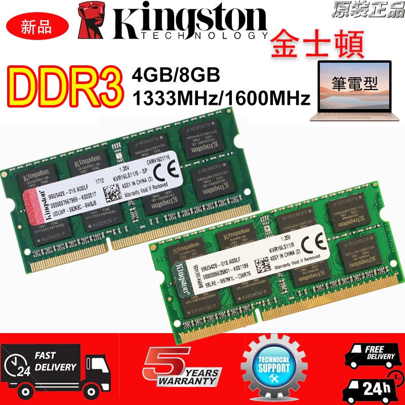 Kingston hot sale 4gb ram