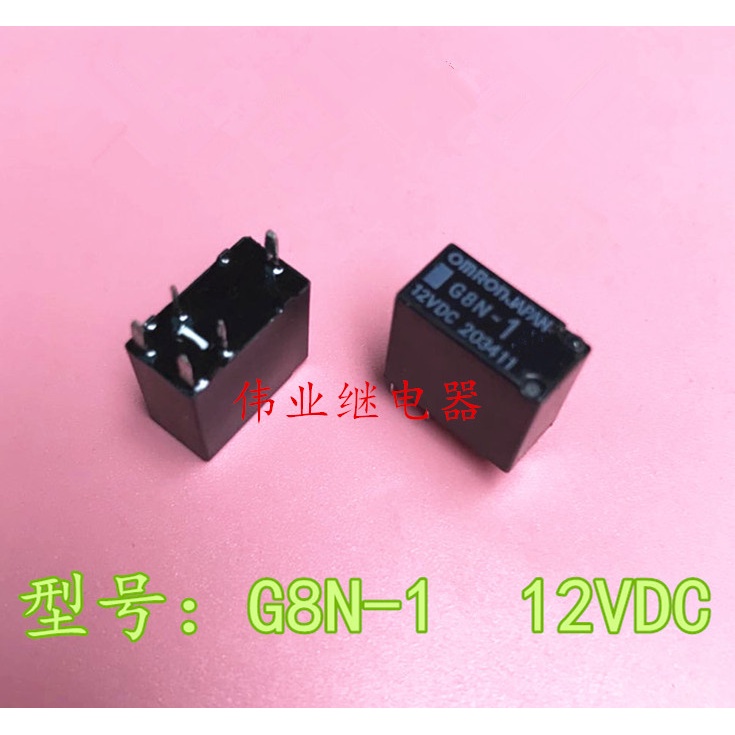Lotto 10 Relè Per Auto G8N-1H G8N-1S 12VDC 1A 10 Pin, Senza Marca, Made In China