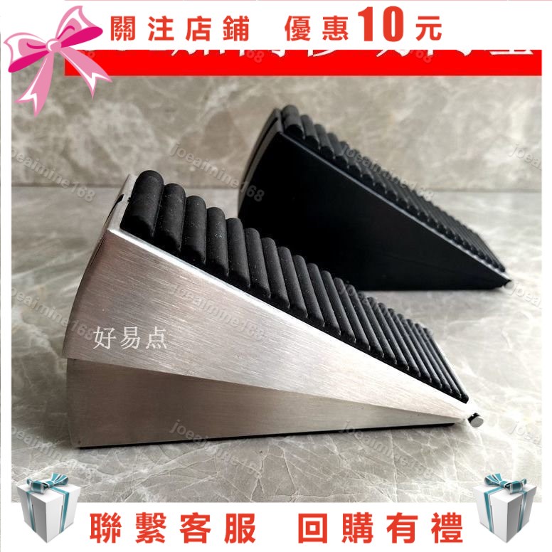 Joe~304不銹鋼門塞 移動門擋 傢用阻門器 加高門堵可調門塞移動門擋防撞防風力大房門傢用阻門器0417 | 蝦皮購物