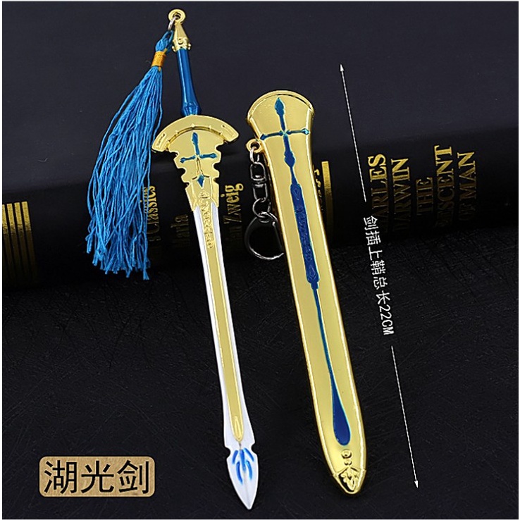 貓先生省錢A百貨FATE武器saber命運石中劍黑化圣劍誓約勝利之劍刀劍模型周邊禮盒 | 蝦皮購物