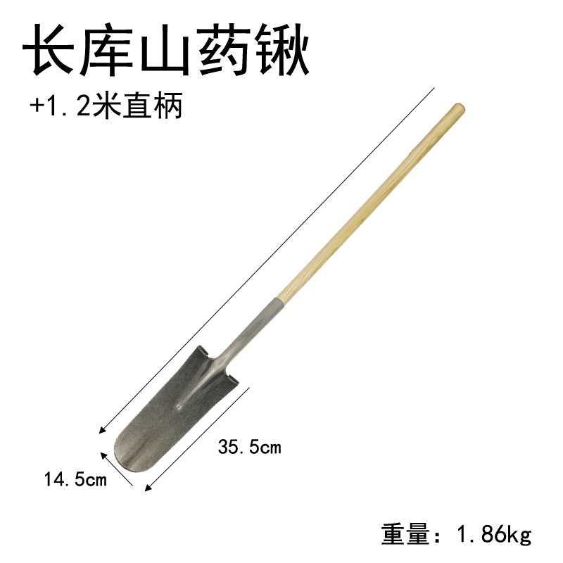 滿260元出貨 挖樹鏟 洛陽鏟 鐵鍬 鏟子 農用鋼鍬 農用深溝鍬深挖鍬挖坑鍬鋼鍬樹坑鍬鐵锨錳鋼挖地鼠山藥鍬窄鍬 | 蝦皮購物