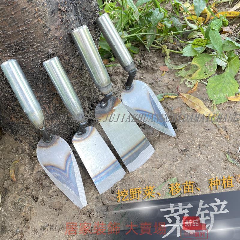 滿260元出貨 挖樹鏟 洛陽鏟 鐵鍬 鏟子 農用鋼鍬 新農用移苗套裝種菜栽種多肉小工具鐵鍬農具鐵子鏟小鏟子種花淬火 | 蝦皮購物