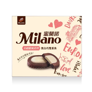 Milano蜜蘭諾 幸福歐風-黑白巧雙重奏 150g【家樂福】