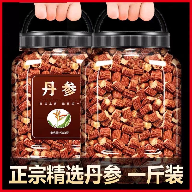 精選-正宗丹蔘 精選丹蔘 純天然丹蔘段 丹蔘粉 顆粒飽滿 丹蔘片 泡茶 丹蔘 | 蝦皮購物