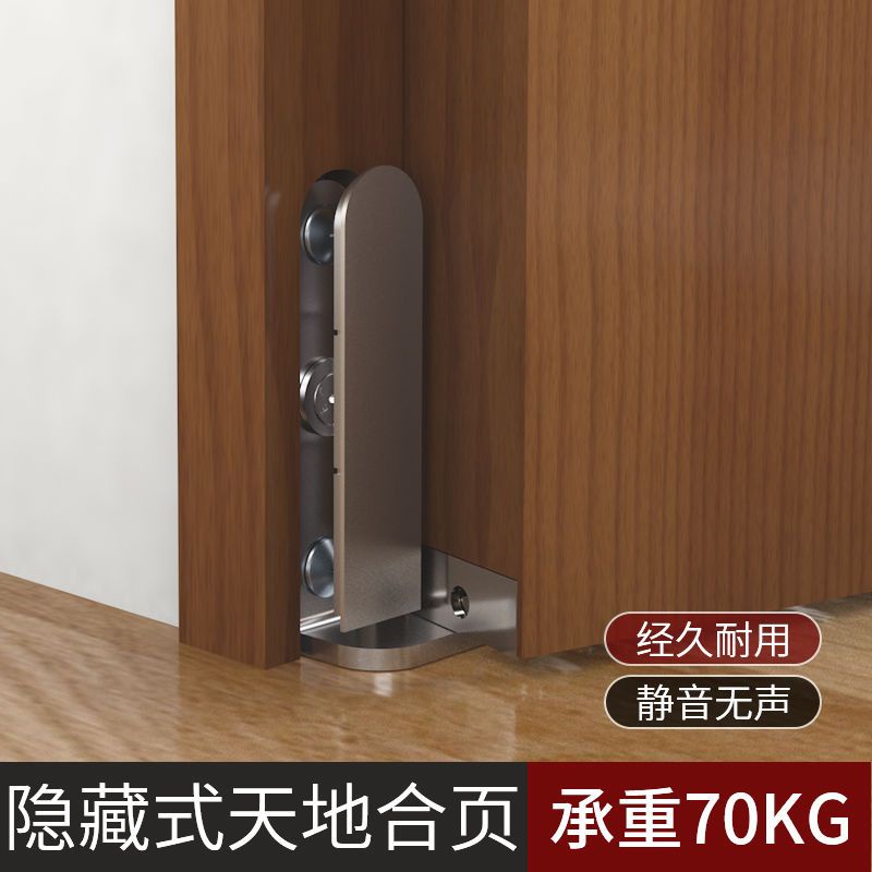 🎉隱形門合頁三維可調節天地鉸鏈重型暗藏式房門木門平開門上下 🎉隱形門合頁三維可調節天地鉸鏈重型暗藏式房門木門平開門上下