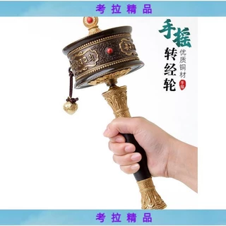 銅轉經輪- 優惠推薦- 2025年4月| 蝦皮購物台灣