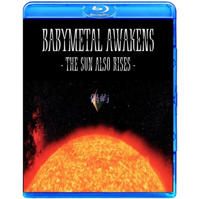 BABYMETAL Awakens The Sun Also Rises 2020 演唱會(藍光BD) 偶