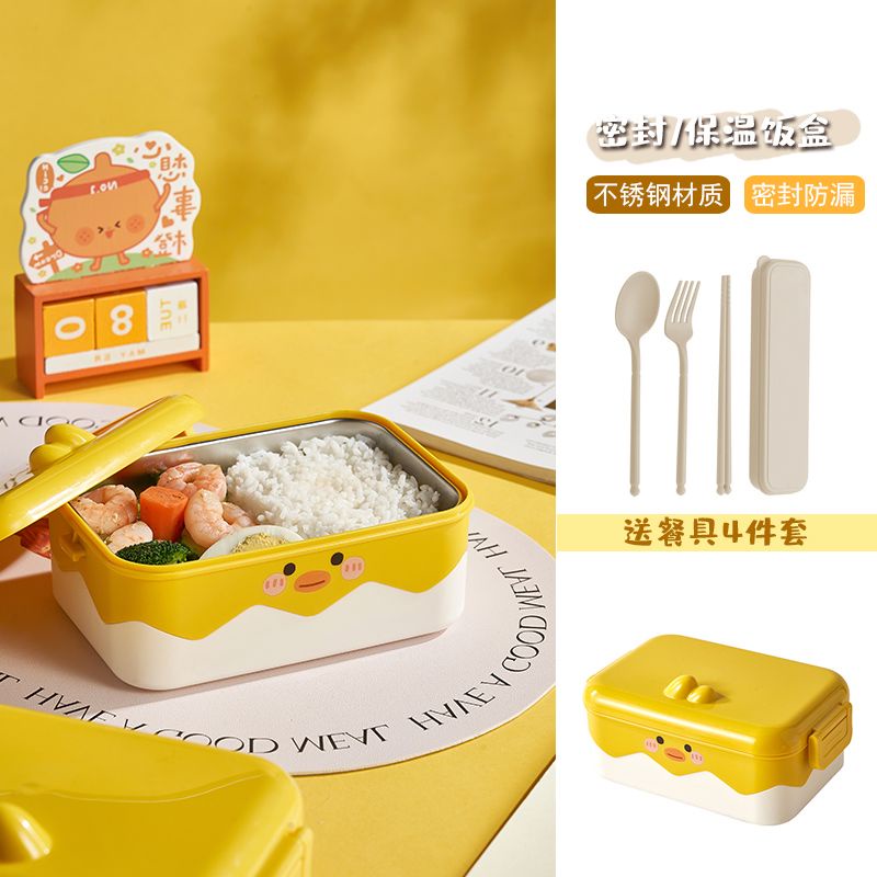 CJ 飯盒 餐盒 保溫盒 卡通可爱便当盒 不锈钢上班族带饭密封饭盒 分隔减肥保温餐盒可微波 | 蝦皮購物