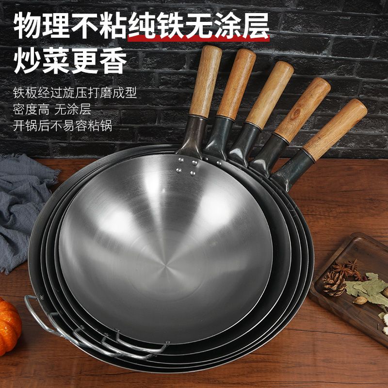 30cm炒菜鍋- 優惠推薦- 2023年11月| 蝦皮購物台灣