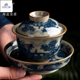 希少極上品 台湾 竹君茶器 高級三才蓋碗-