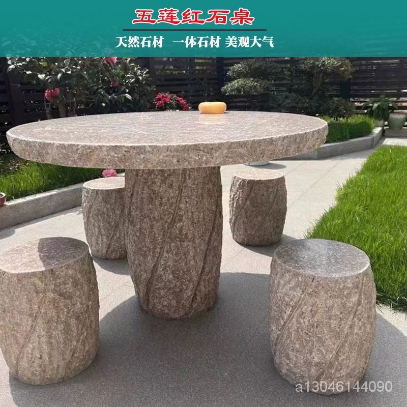 石桌石凳庭院花園戶外花崗巖石桌子傢用大理石陽臺休閒石桌椅批髮 | 蝦皮購物