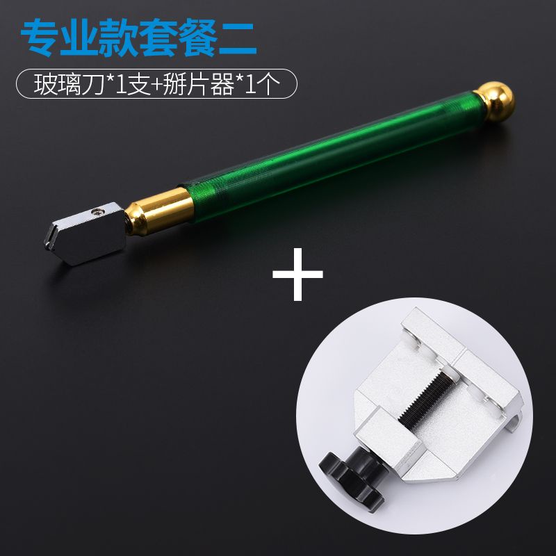 玻璃切割刀 玻璃刀 厚玻璃滾輪式自動 多功能金剛石瓷磚手動瓷磚劃圓規切割器 | 蝦皮購物