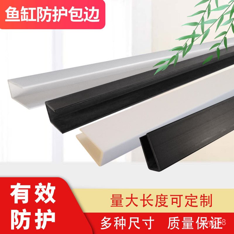 TPU防水層條紋波浪圍嘴