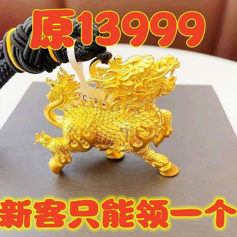 鎮宅避邪- 優惠推薦- 2025年8月| 蝦皮購物台灣