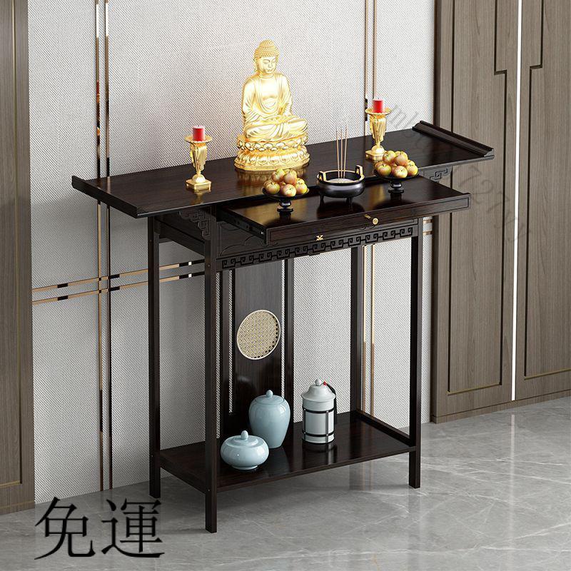 工廠現貨 免運 含發票 供桌 佛龕 佛臺 傢用香案桌 財神爺佛像供奉桌 觀音菩薩供臺 神臺 神桌 神明桌 供桌 佛桌 | 蝦皮購物