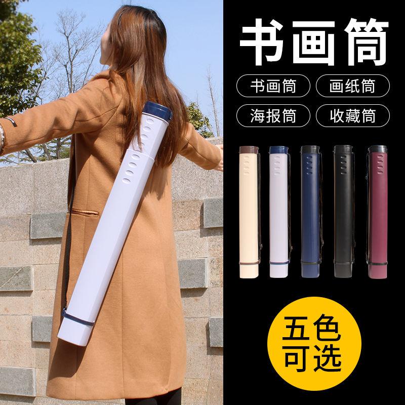 桃園出貨 美術專用書畵收納畵筒 可伸縮 單肩背紙桶 作品收藏筒圖紙筒 伸縮畫筒 書畫收藏筒 圖紙筒海報筒 | 蝦皮購物