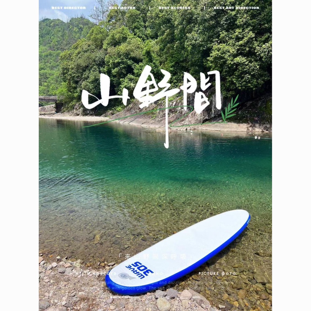 暢銷#槳板 sup充氣槳板 游泳板 漂浮板 釣魚船 沖浪板 充氣浮臺 網紅 | 蝦皮購物