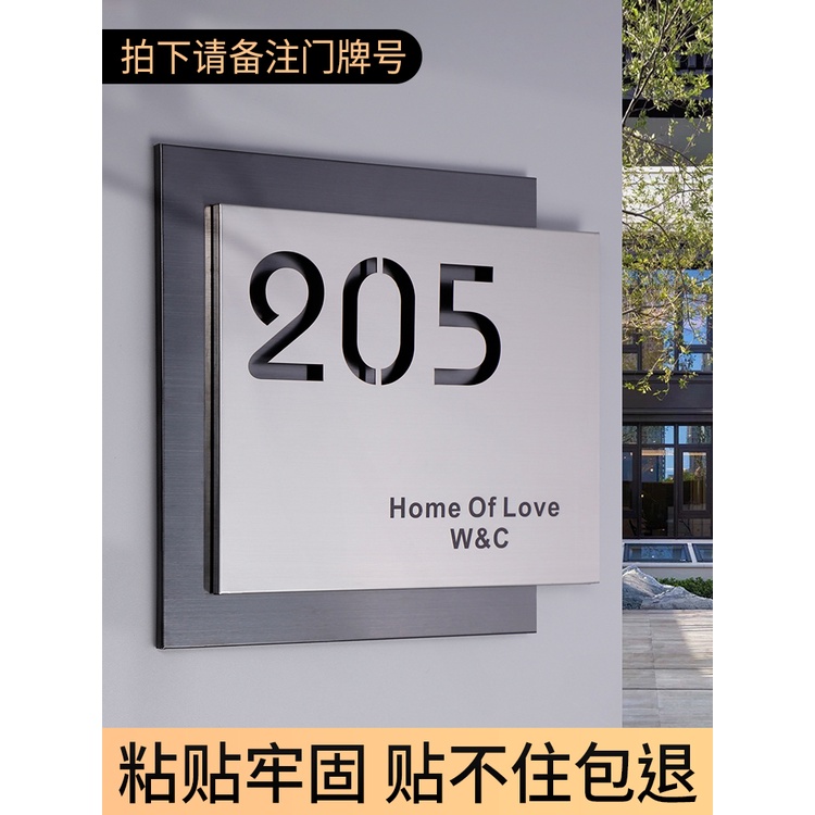 高級感鐵藝門牌號碼牌家用金屬商用戶外房間號訂製做門號貼定做街道路牌訂做牌子住宅樓棟標識字樓牌製作訂製 | 蝦皮購物