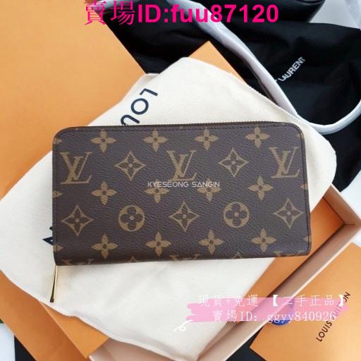 Shop Louis Vuitton MONOGRAM Zippy Wallet (M41895, M41896, M41894