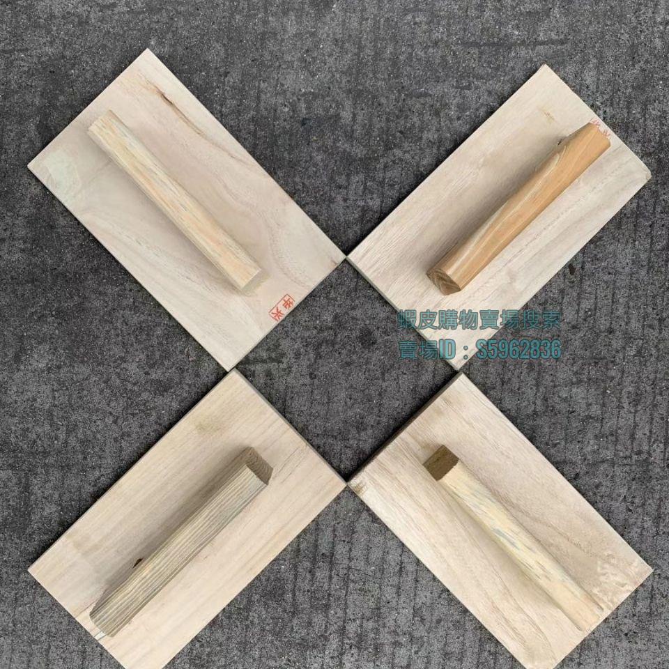 💯台灣出貨💯抹泥板 熱賣 木泥板 託板 泥木工具 建築用品 抹泥板 | 蝦皮購物