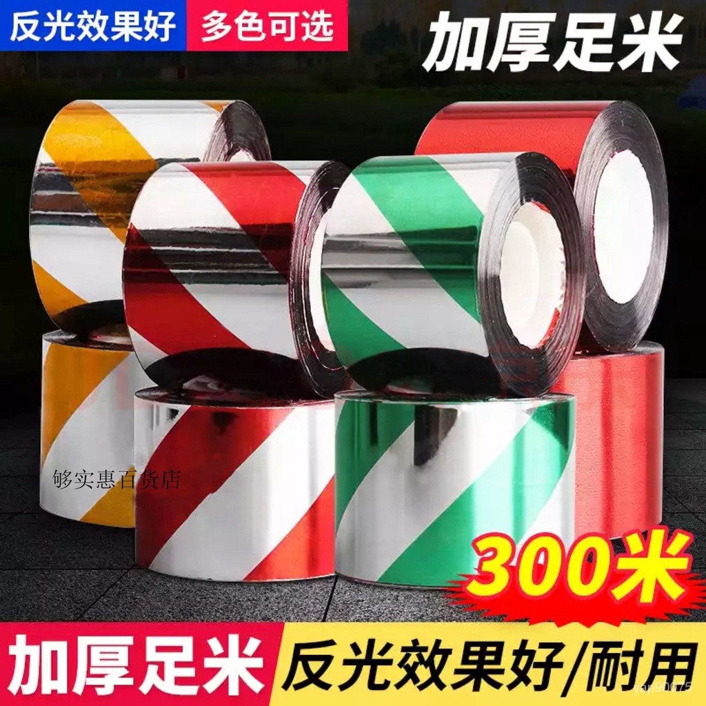 🔥臺灣熱賣🔥䮠鳥反光彩帶 驅鳥彩帶/驅鳥帶/佈置彩帶/反光彩帶/趕鳥神器/防鳥/嚇鳥/趕鳥 RHKP | 蝦皮購物
