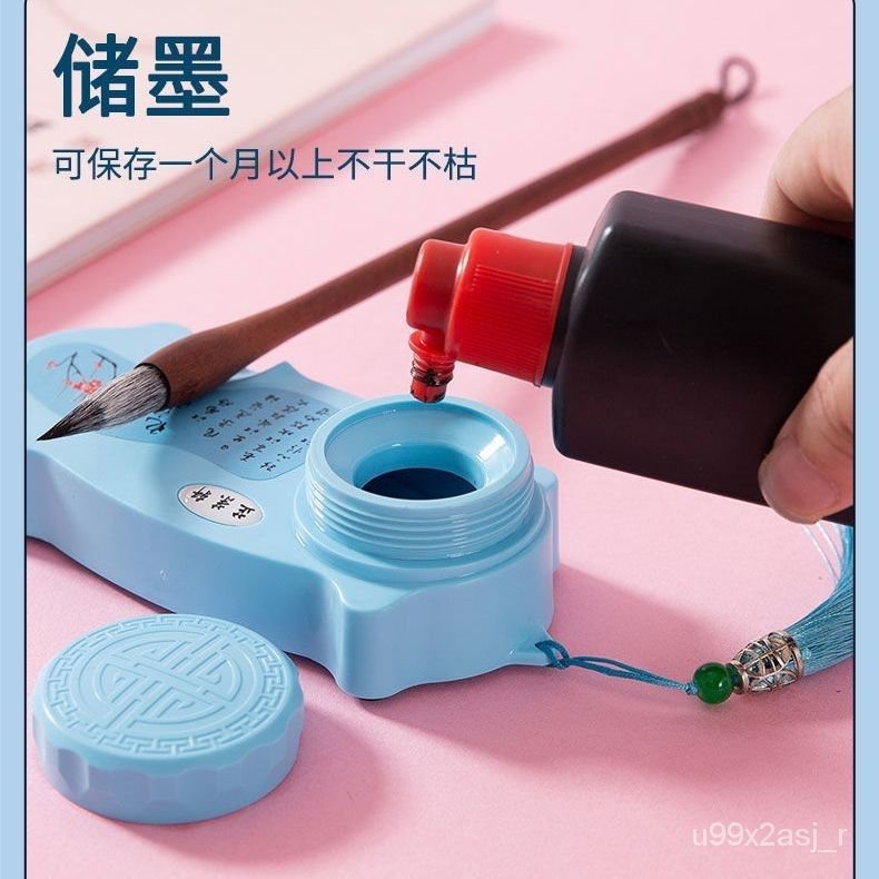 🔥優選熱賣🔥多功能免洗硯臺防幹墨書法專用墨池帶蓋防漏墨盒毛筆書法墨碟筆擱🔥臺灣嚴選🔥 | 蝦皮購物