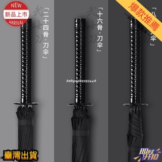 便宜日本武士刀- 優惠推薦- 2023年10月| 蝦皮購物台灣