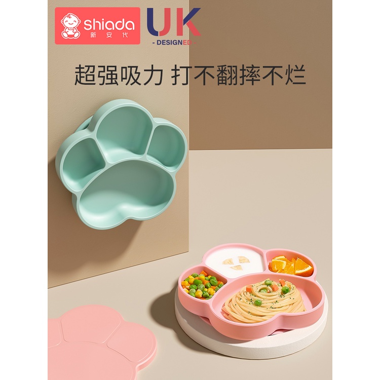 兔兔矽膠餐具系列-吸盤雙蓋餐盤 main image 1