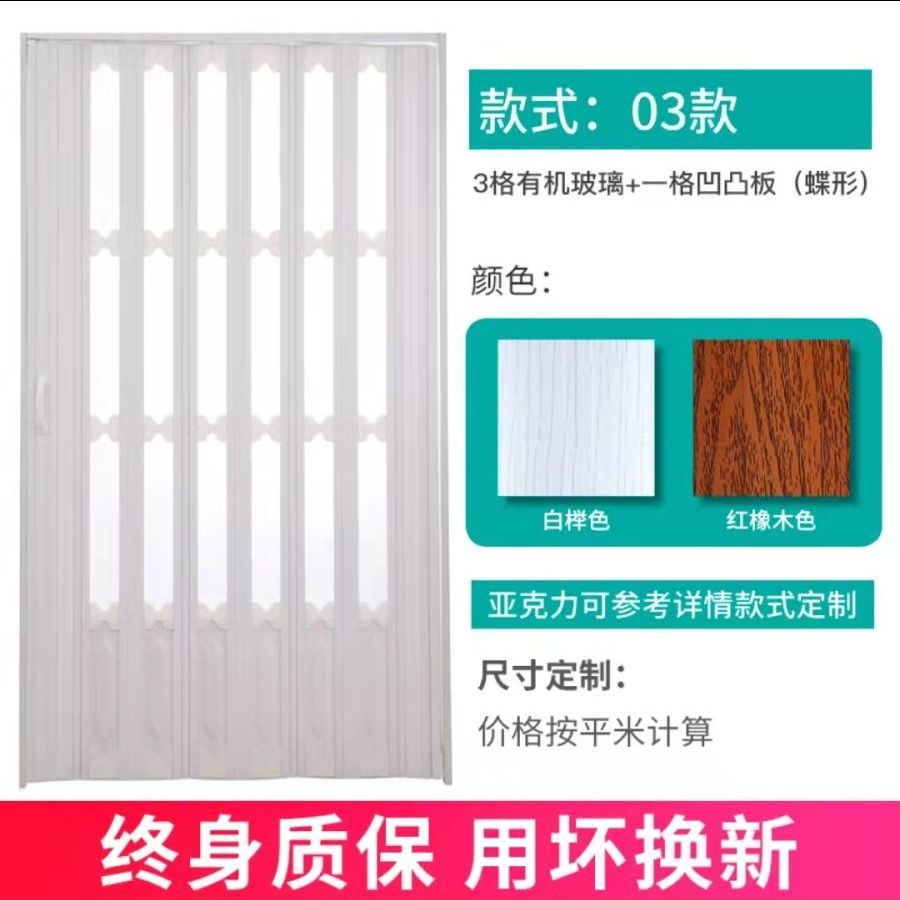台灣*下殺 * pvc折疊門燃氣臨時門簡易折疊推拉門客廳隔斷門衛生間門隔熱雙門 | 蝦皮購物