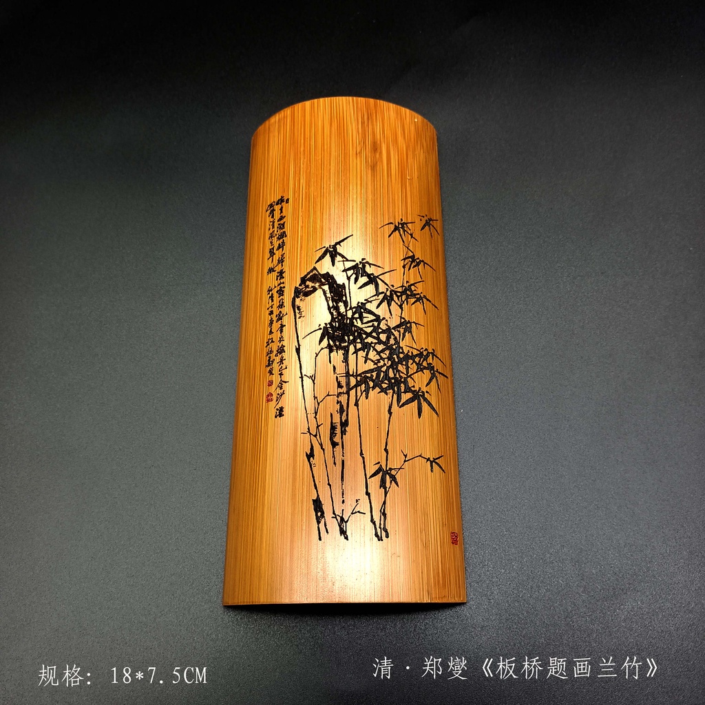 文房臂擱天然竹制書法腕枕茶則毛筆練習竹刻雕刻托腕竹片書法工具手工竹