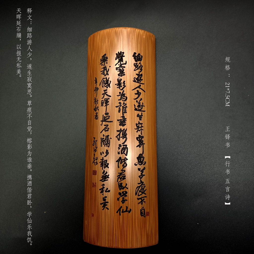 文房臂擱天然竹制書法腕枕茶則毛筆練習竹刻雕刻托腕竹片書法工具手工竹